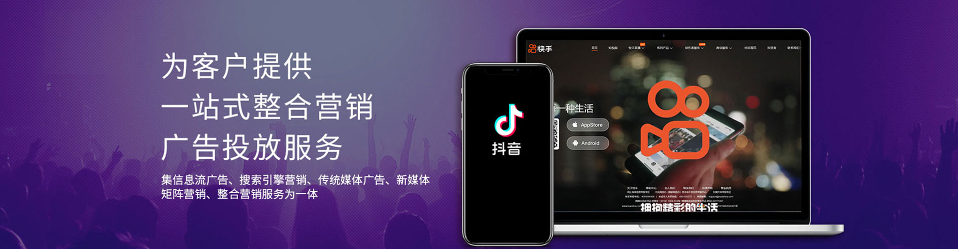 罗甸sem怎么做