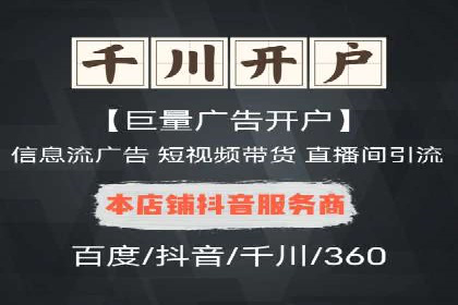 SEM竞价开户必备知识：实战案例分析